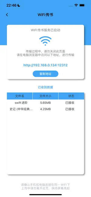 离卷 screenshot 4