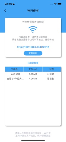离卷 screenshot