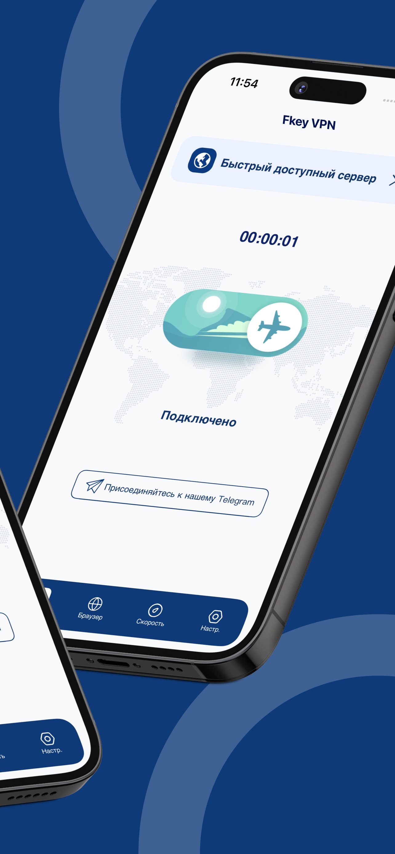 Screenshot 2 of Fkey: Супер VPN 2026