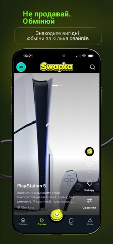 Miauchelin Screenshot 1