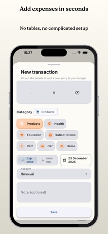 Daily Funds: Expense Tracker Screenshot 7 of 8