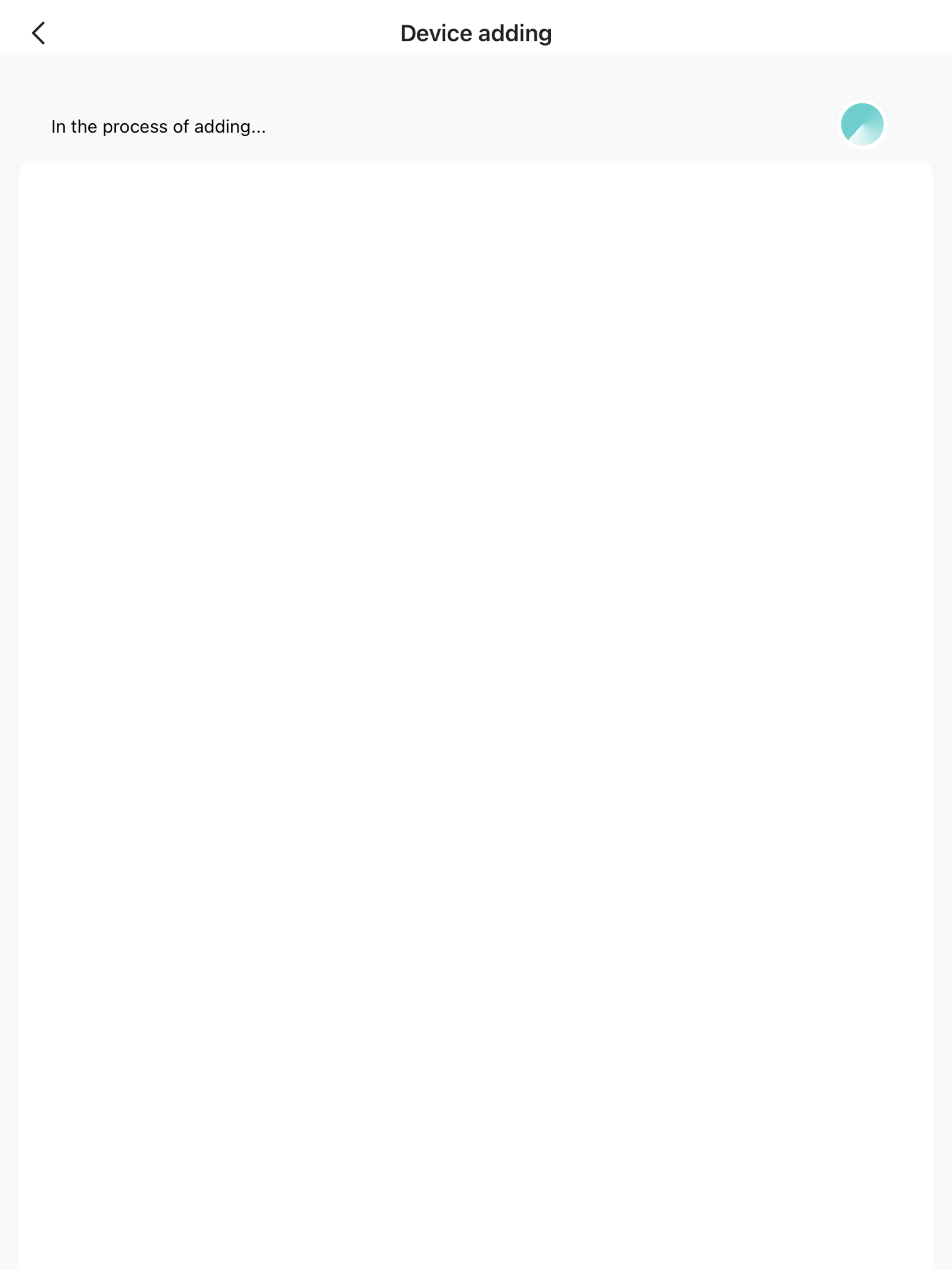 分销商工具 screenshot 6