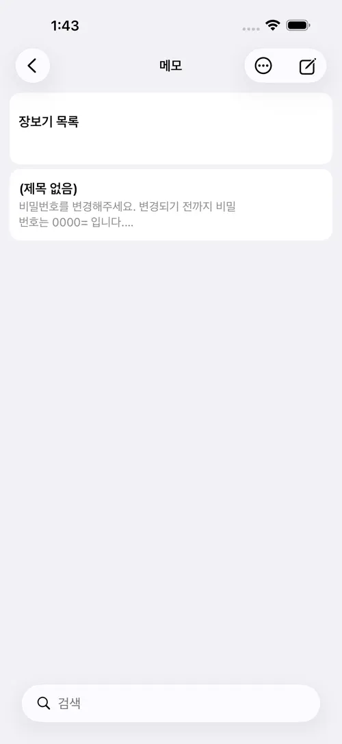 계산기+ Pro screenshot 2