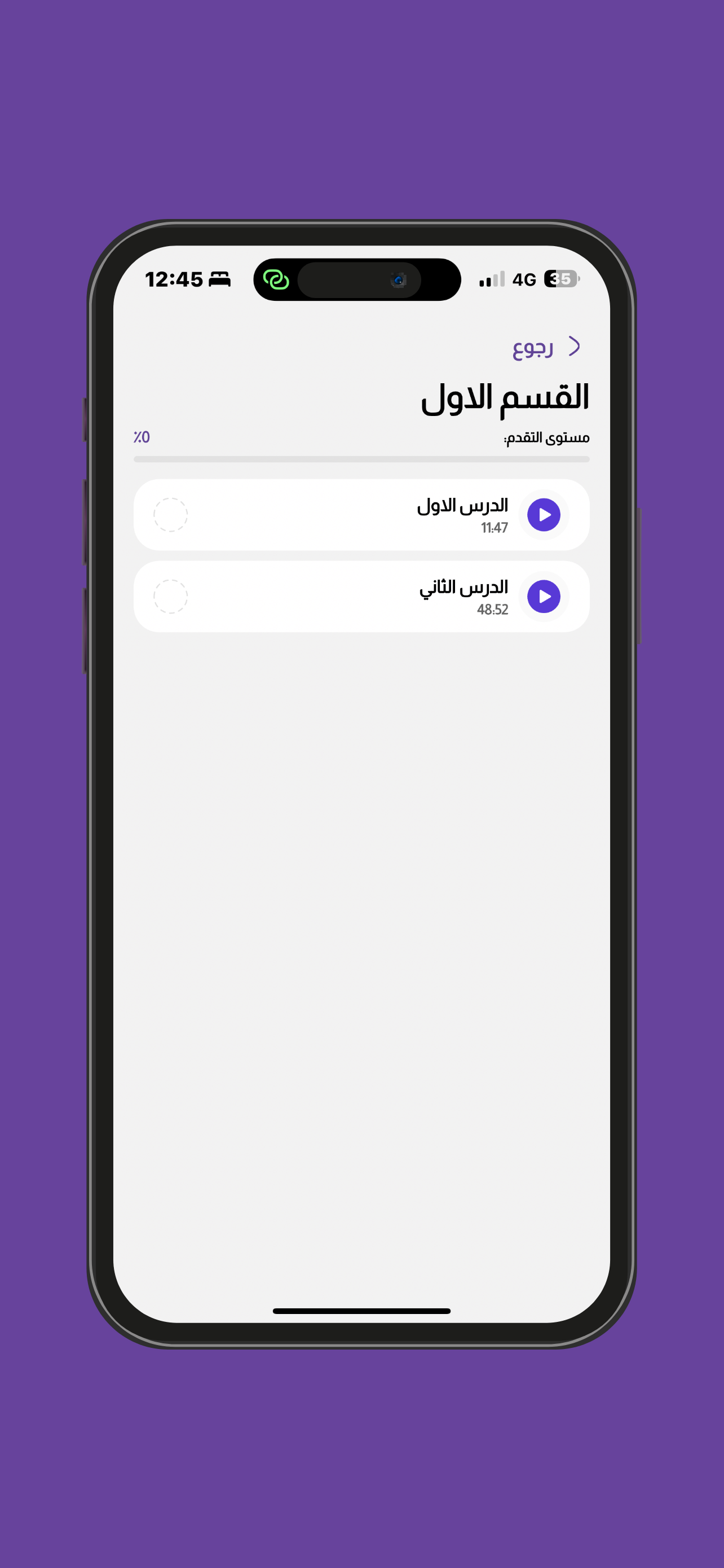 محمد النداوي