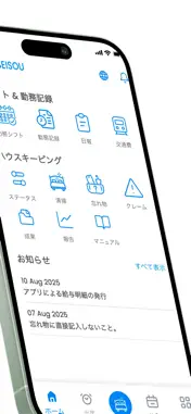 FrontPlus screenshot 2