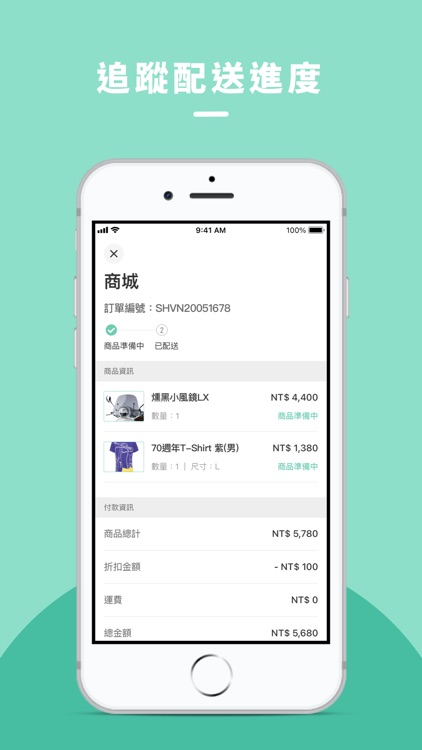 Vespa 官方商城 screenshot-6
