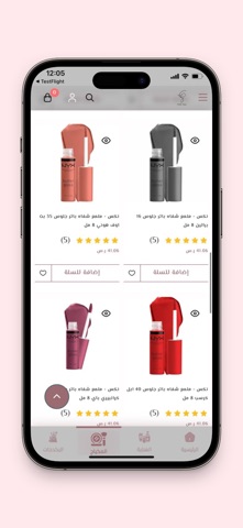 For-You screenshot