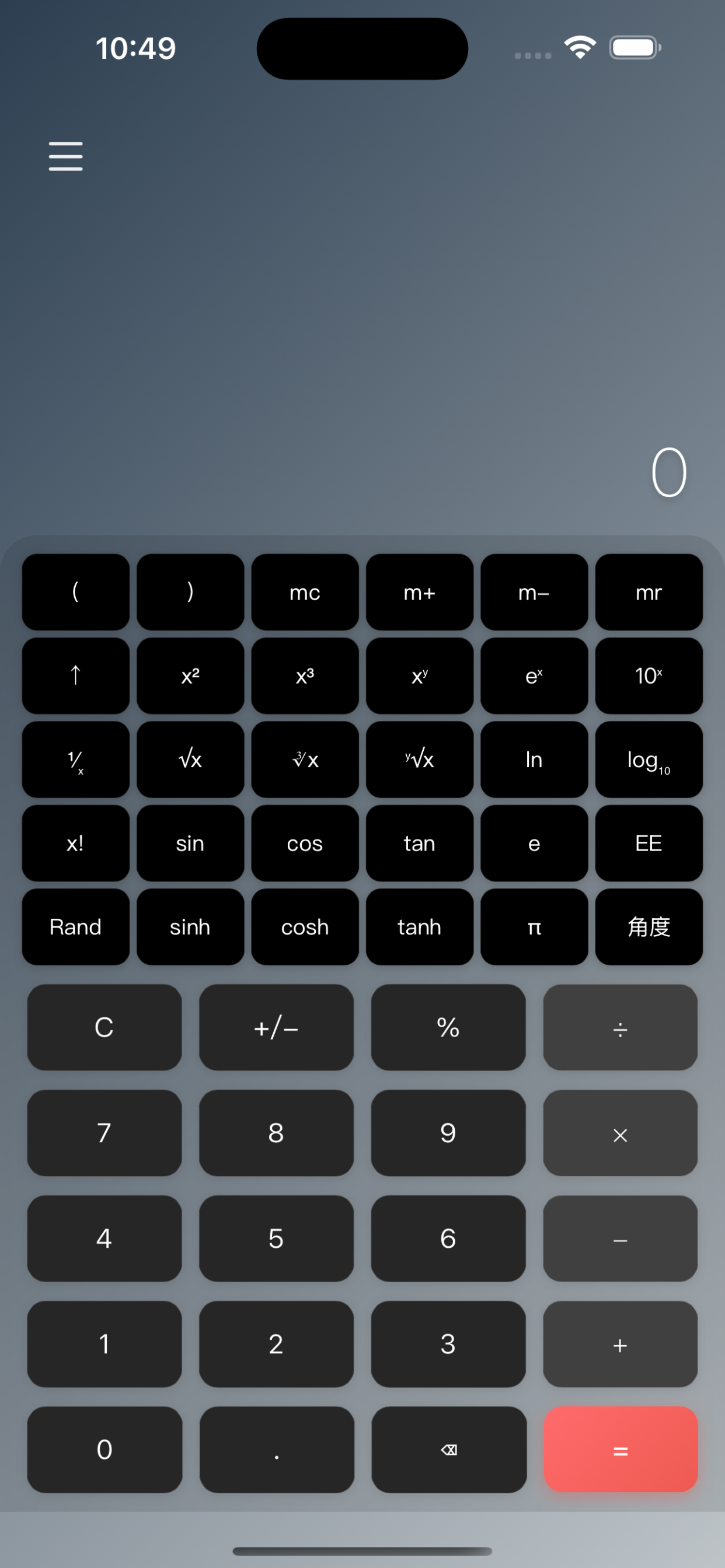 Miaoshi Calculator screenshot 3