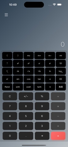 Miaoshi Calculator Screenshot 3 of 3