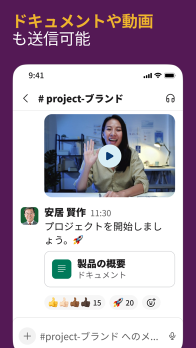 スクリーンショット