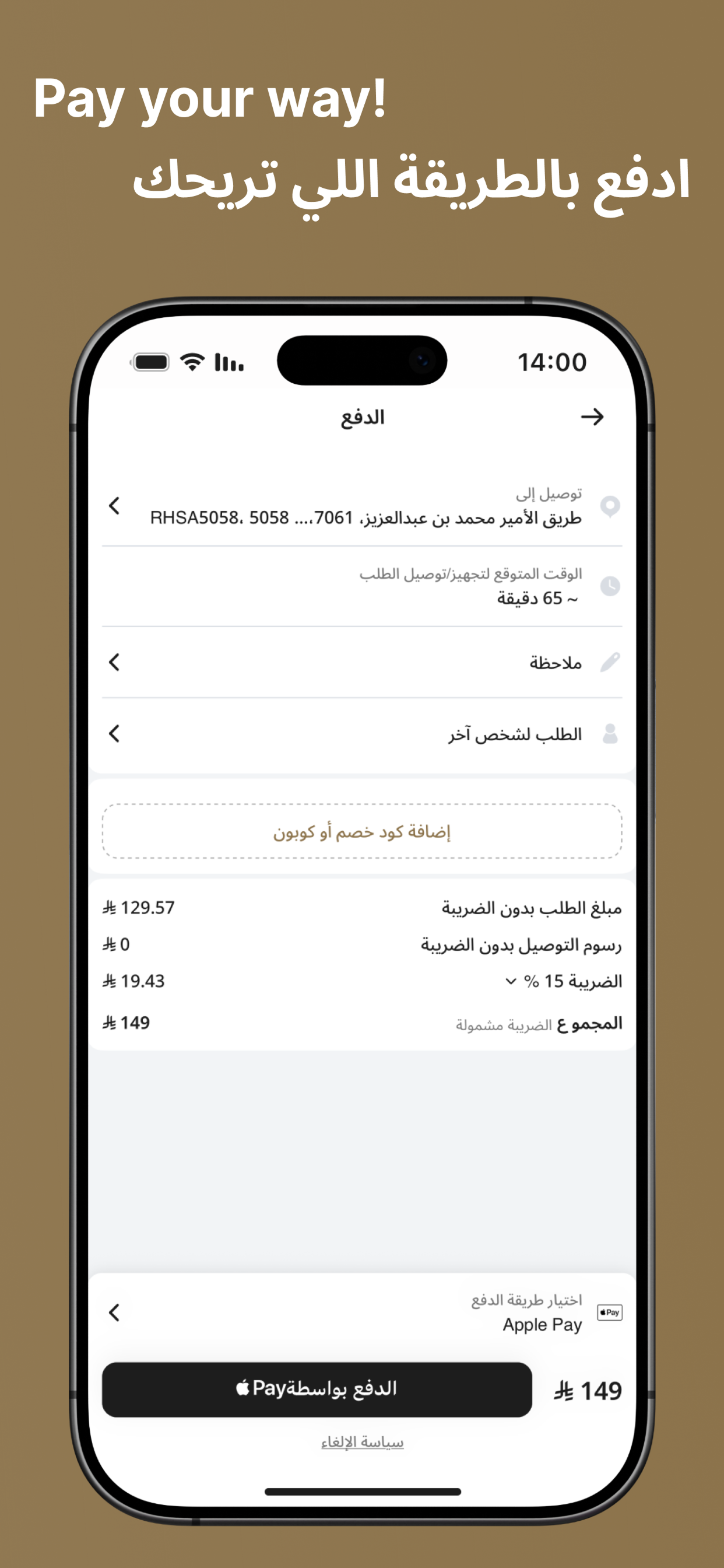 Anoosh | انوش