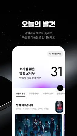 1ROW screenshot 2