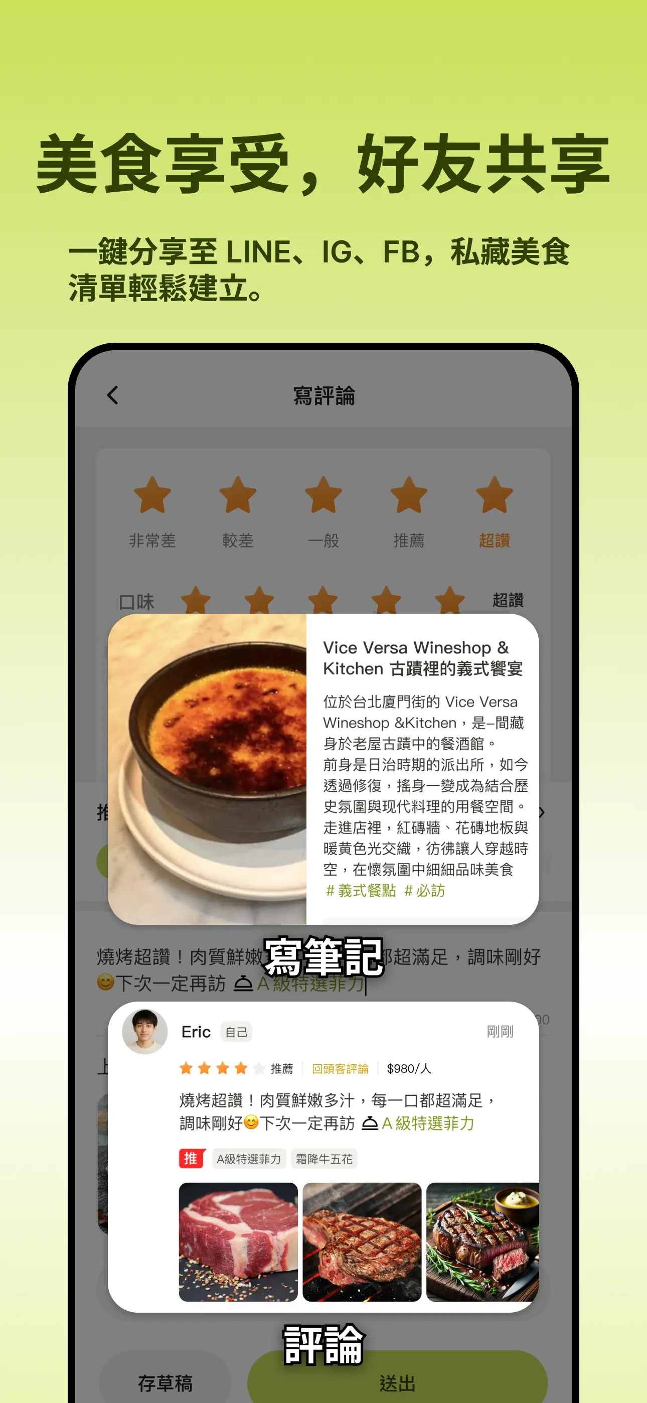 去哪吃 스크린샷 6