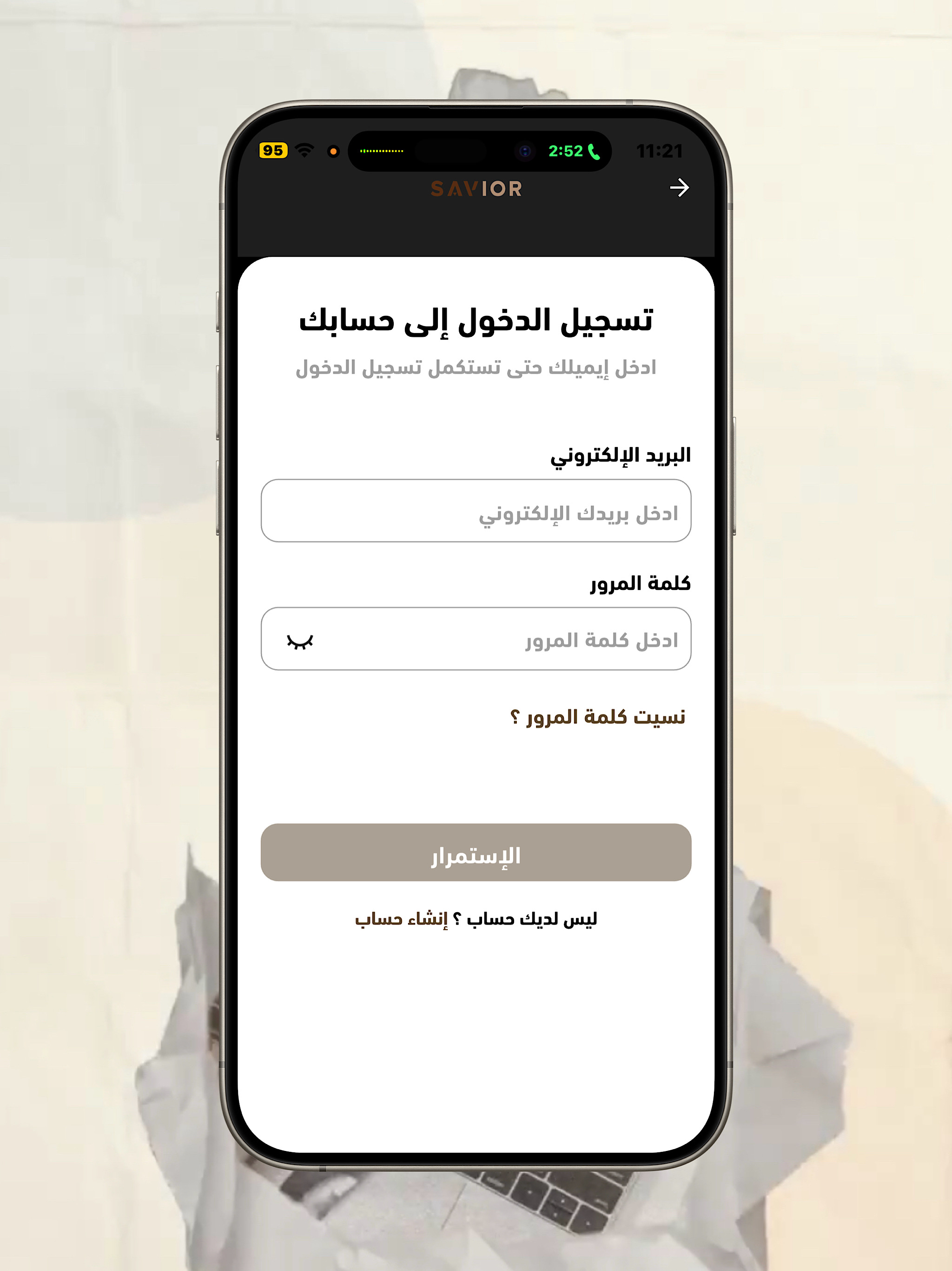 Savior-App