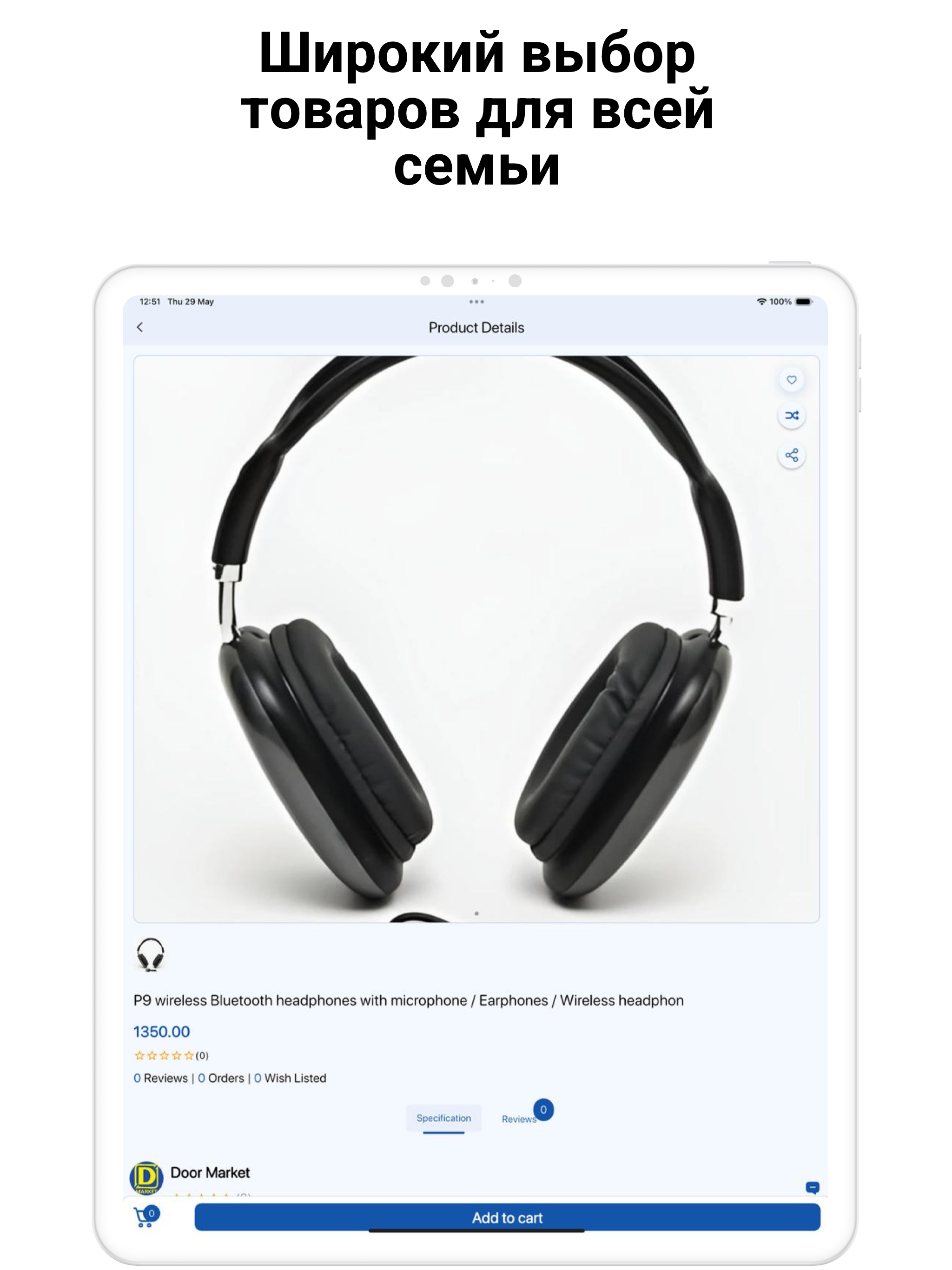 D-Market screenshot 6