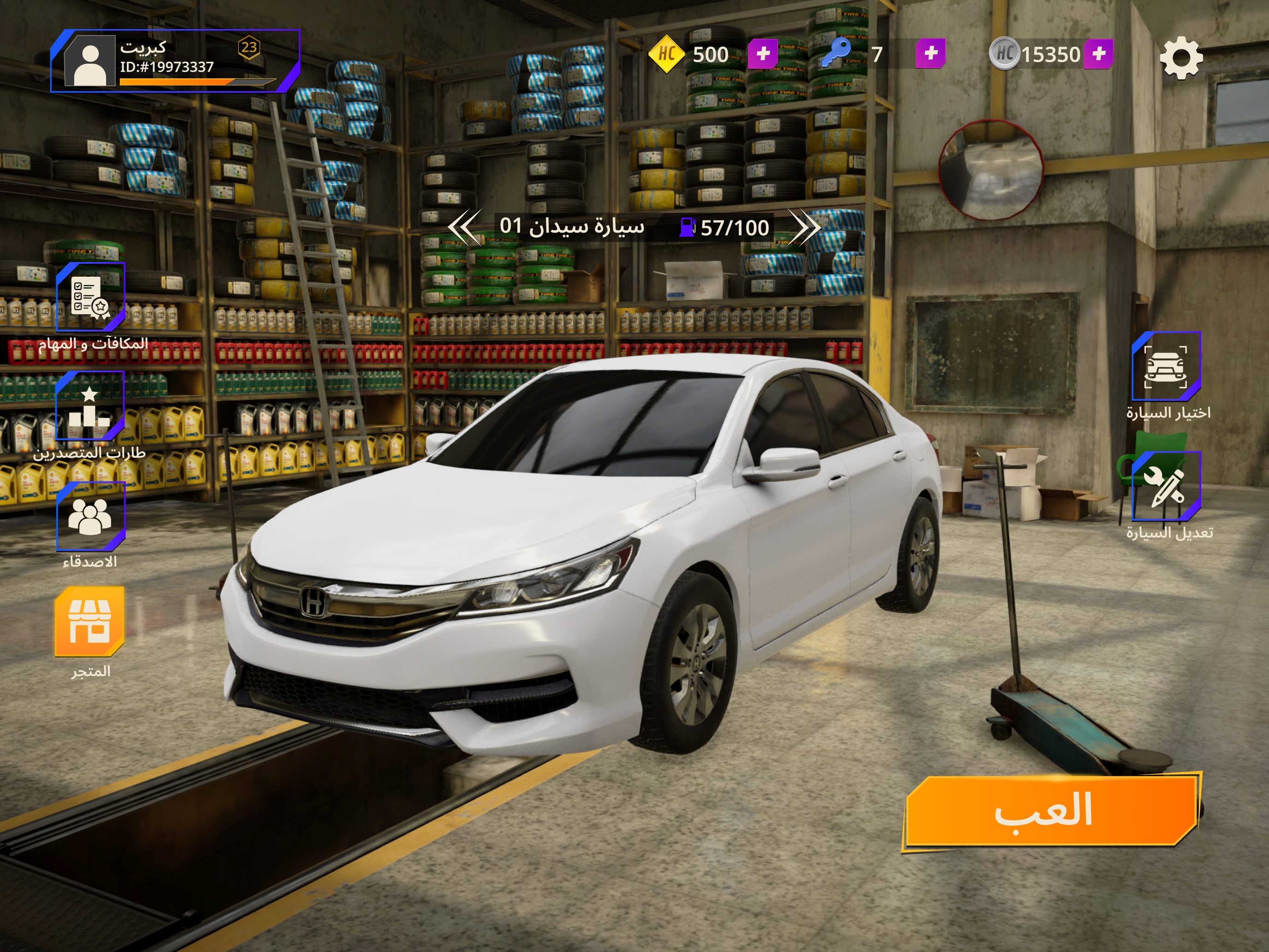 Hajwala Corsa 2 screenshot 9