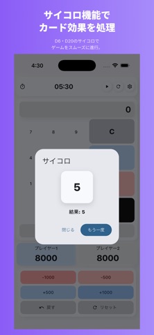 LP計算機 screenshot