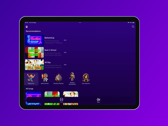 KidNation iPad screenshot 4 - Entertainment app