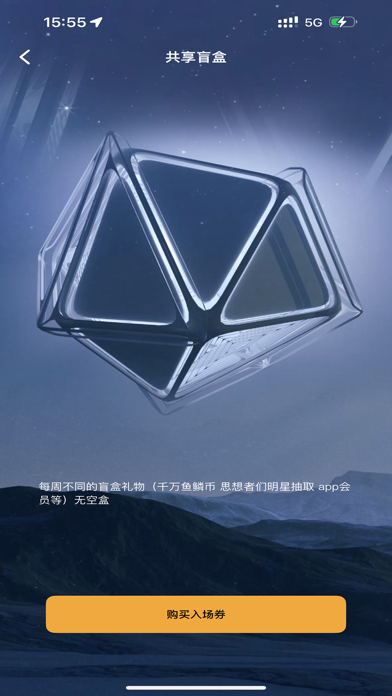 氪心 screenshot
