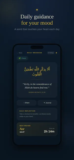 Nurva: Manevî Yolculuk screenshot 2