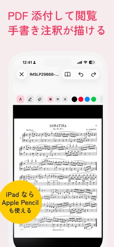 Musician's Looper のスクリーンショット