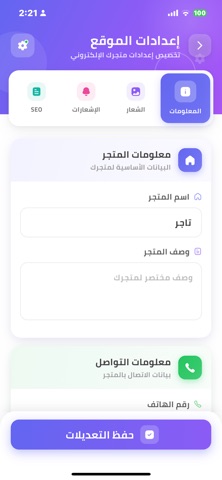 Heeiz | حيز screenshot