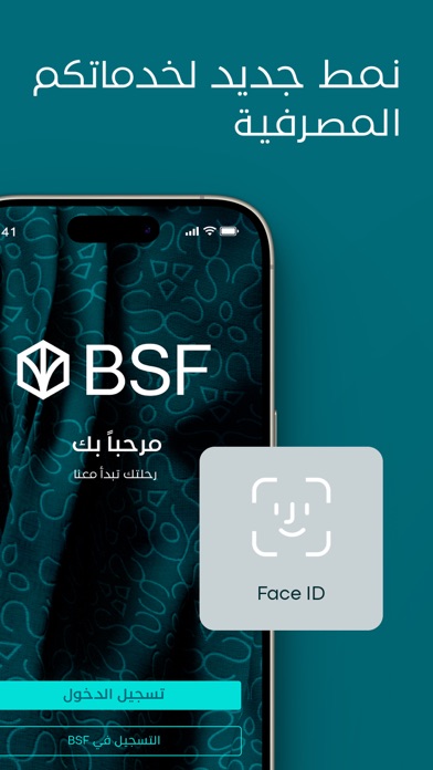 Screenshot #1 pour BSF Mobile