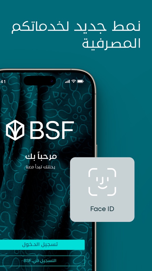 #1. BSF Mobile (iOS) Podle: Banque Saudi Fransi