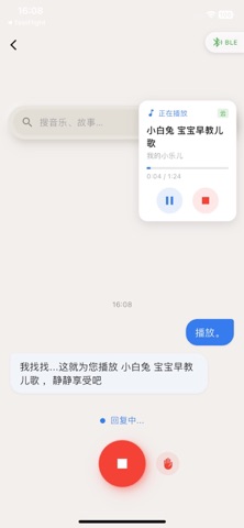 ALLHELP iPhone screenshot