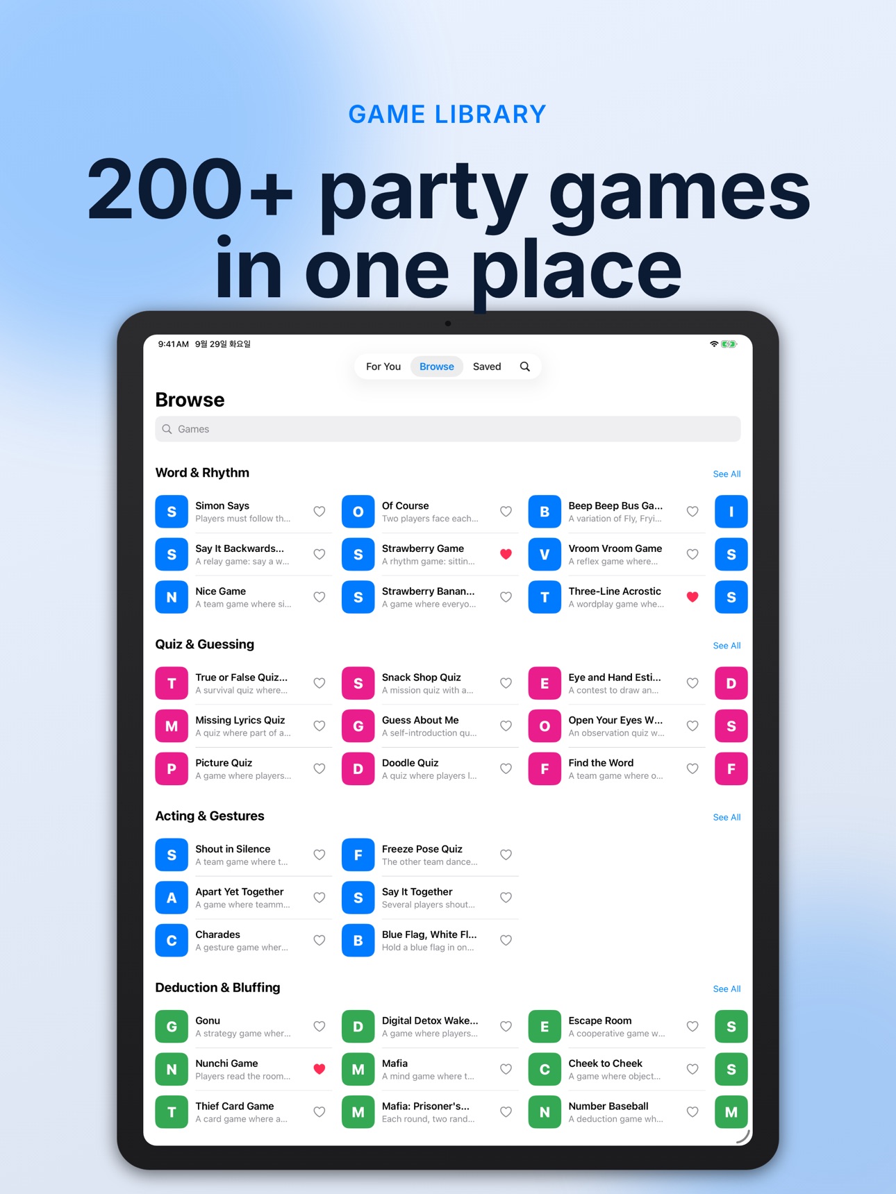 Screenshot 10 of MoDooLuck: Korean Party Games