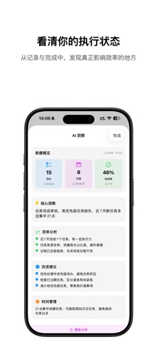 Anpa screenshot