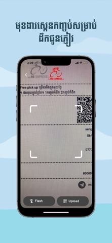 NG Driver. iPhone screenshot