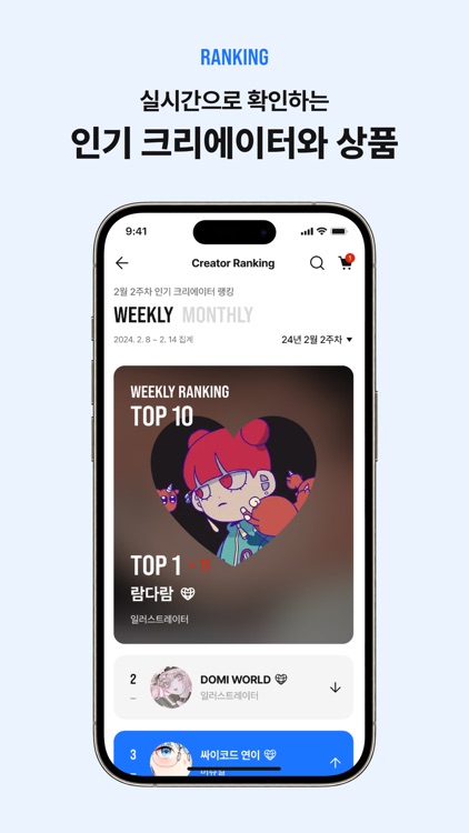 마플샵 - 상상을 현실로, MAKE IT REAL screenshot-6