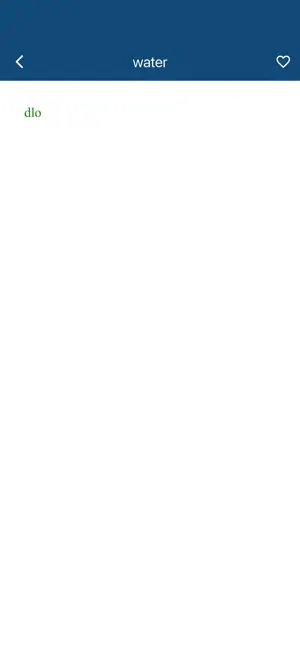 English Creole Dictionary screenshot 3