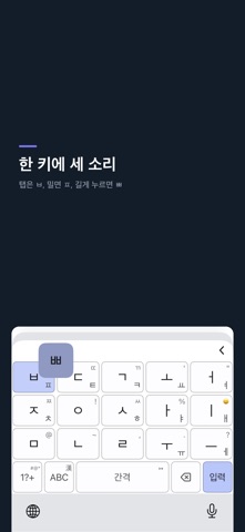 KeyCorder Screenshot 1 of 6