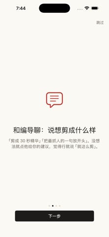 应用截图 6