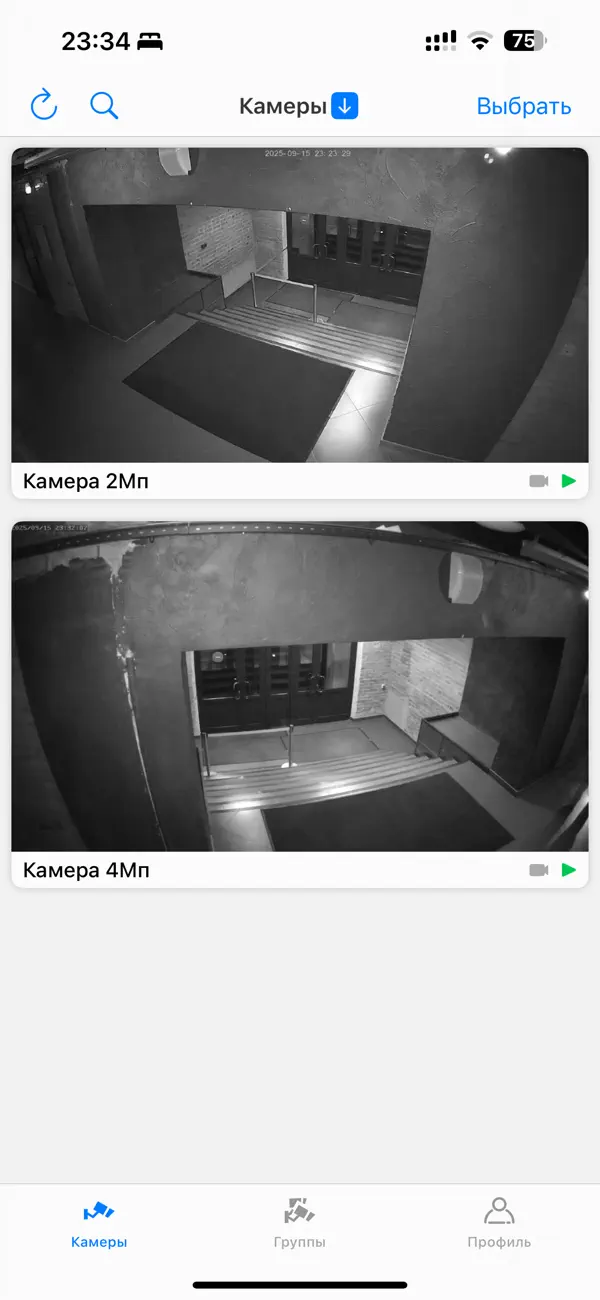 Screenshot #2 pour MiraLogic Видеонаблюдение