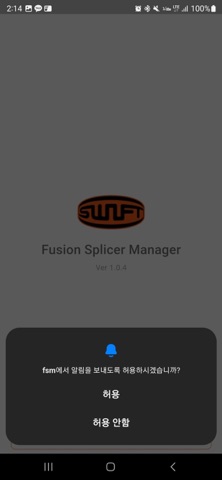Fusion Splicer Manager(FSM) screenshot