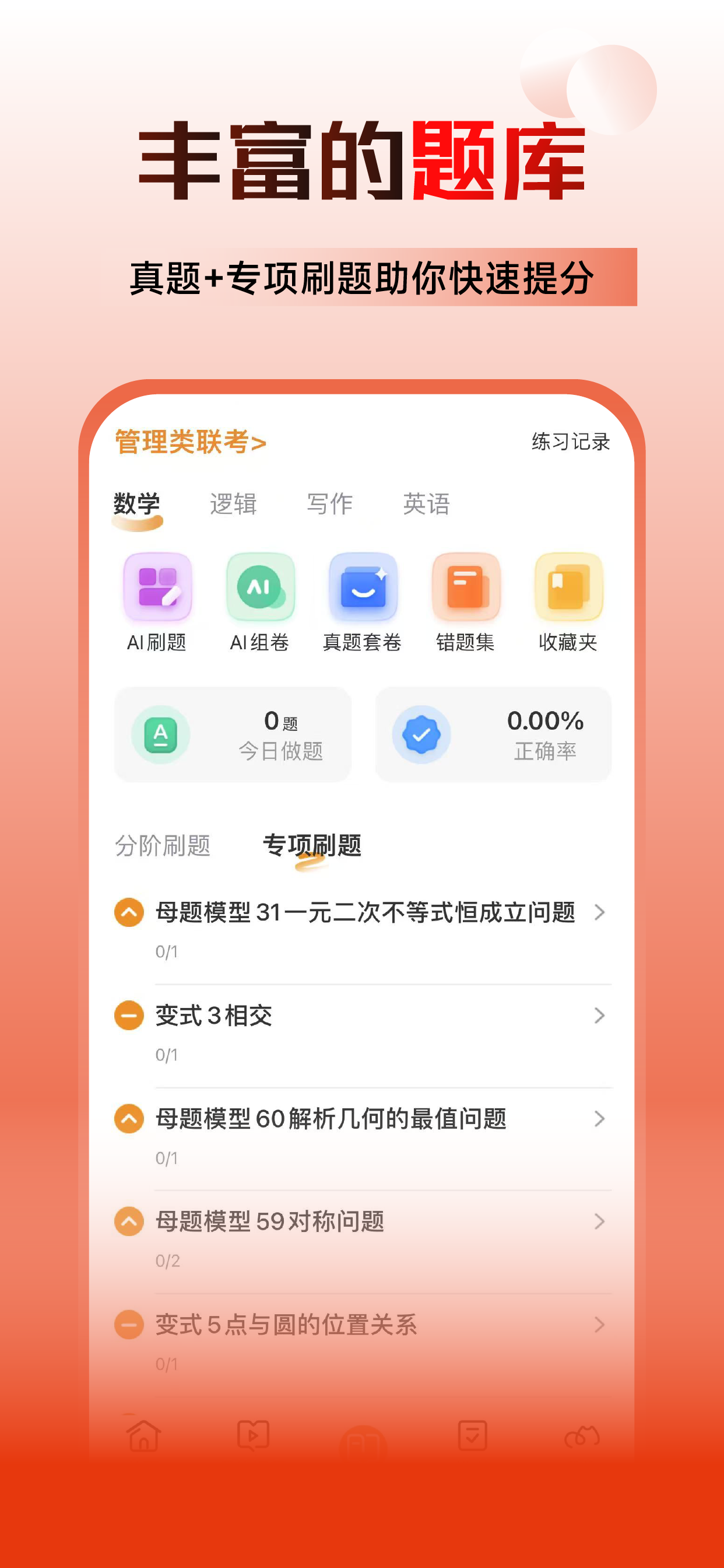 乐学喵