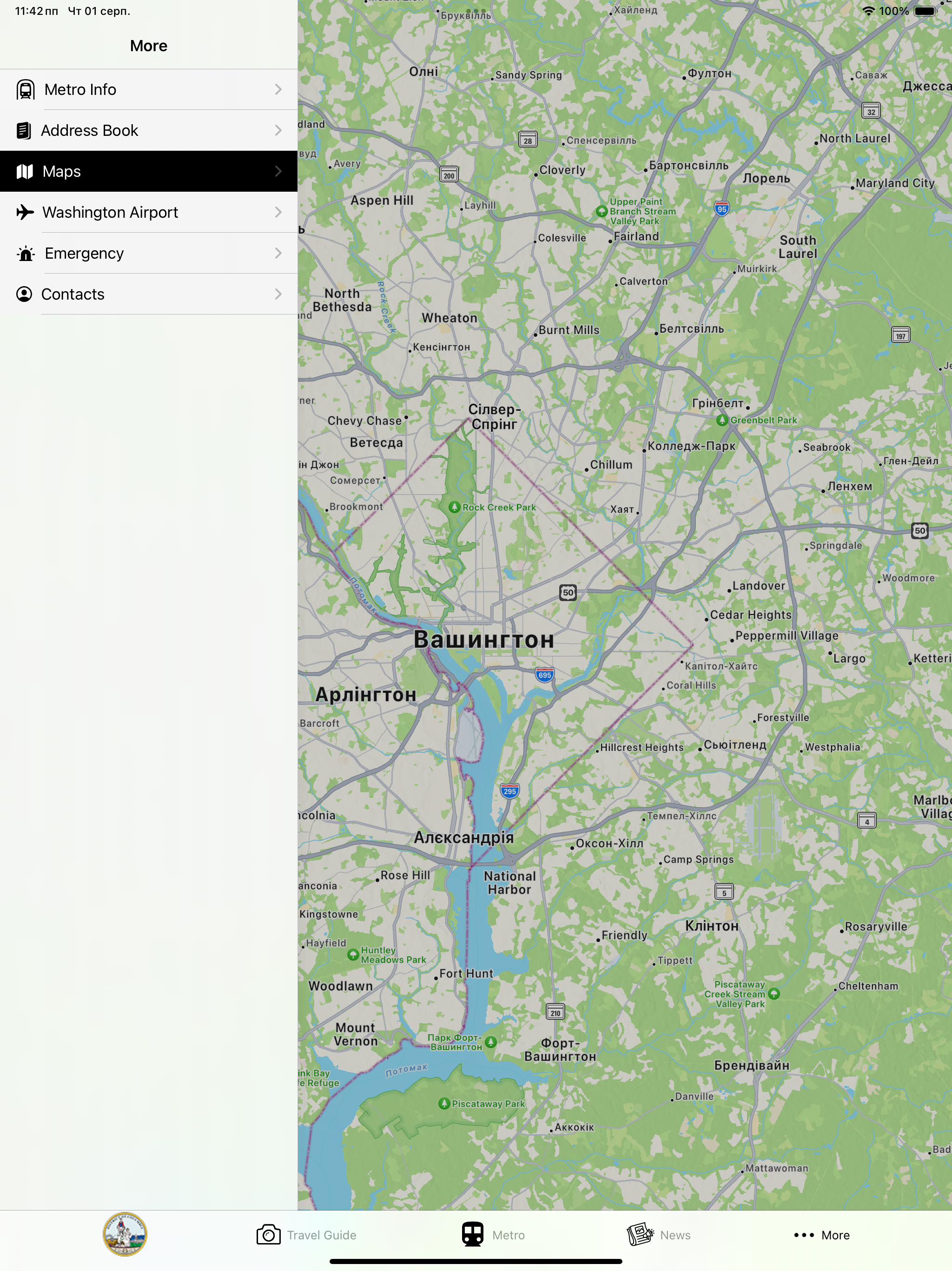 Washington Guide and Subway