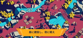 Thronefall - A Little Kingdom のスクリーンショット