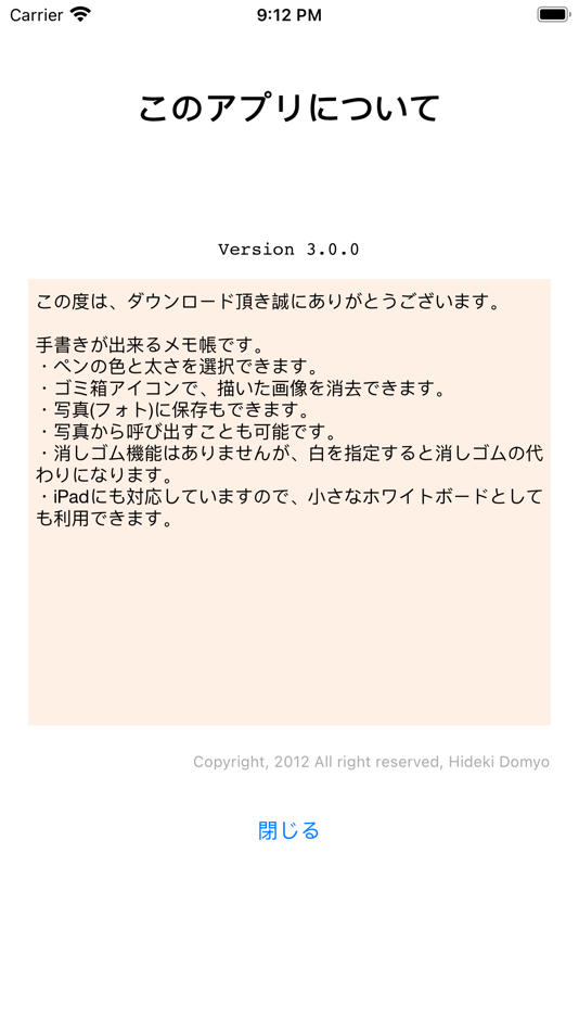 #4. My Graphic (iOS) 由: Hideki Domyo