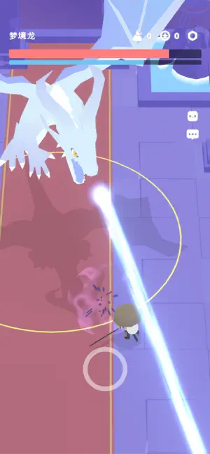 Lumiscape screenshot 3