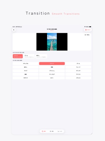 Laplus - Daily Vlog & Movie iPad screenshot