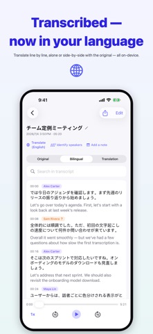 Murmur Recorder: Voice to Text iPhone screenshot