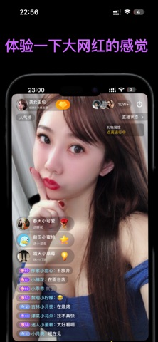 直播助手-主播演练训练营&话术练习 screenshot