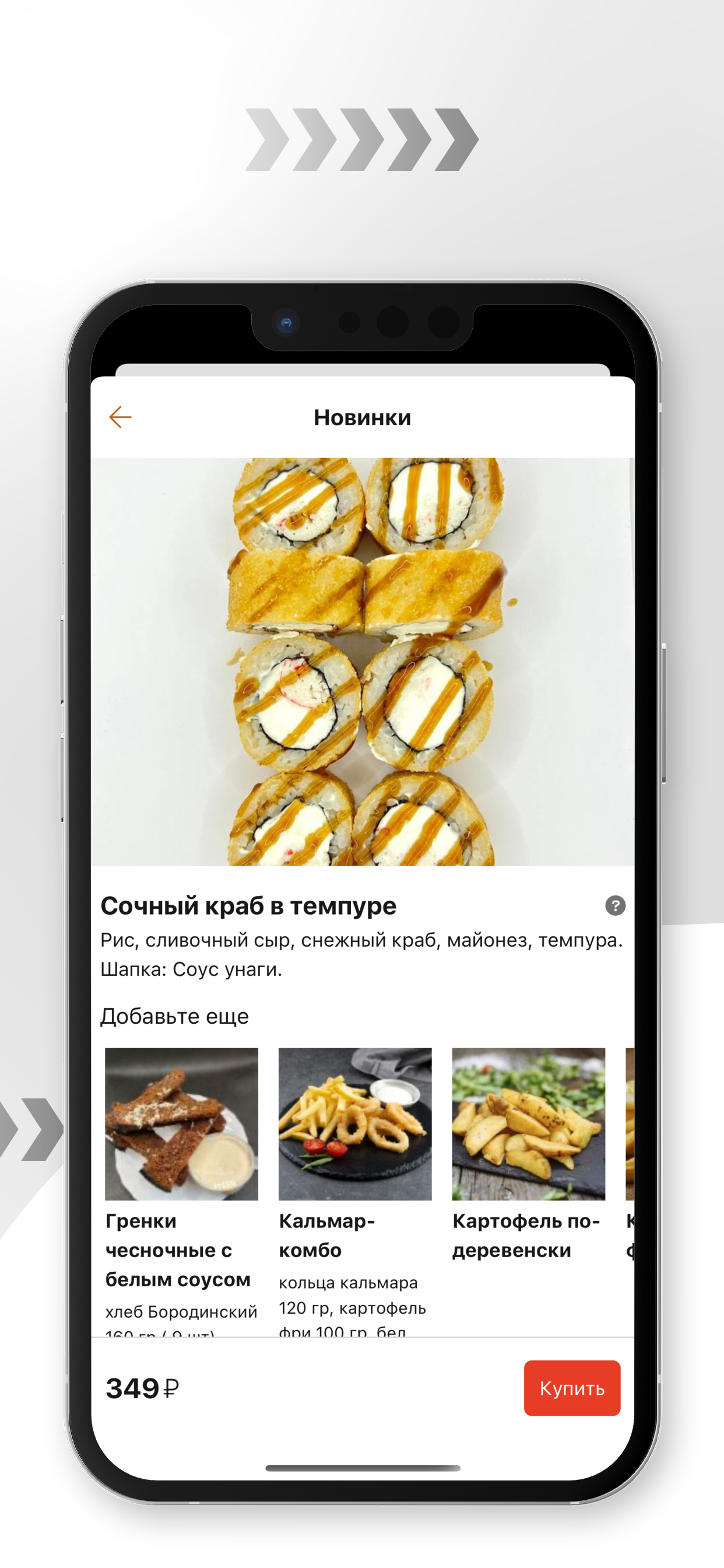 Атмосфера Вкуса | Доставка еды