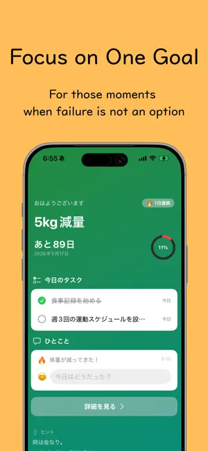 Milepath screenshot 1
