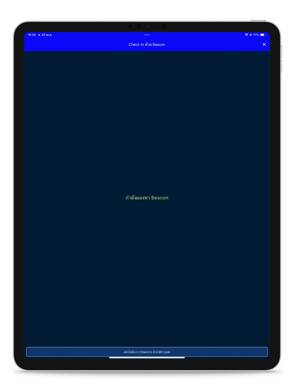 TAB Meeting iPad screenshot