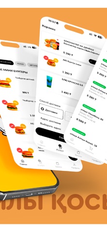 АЮFOOD screenshot